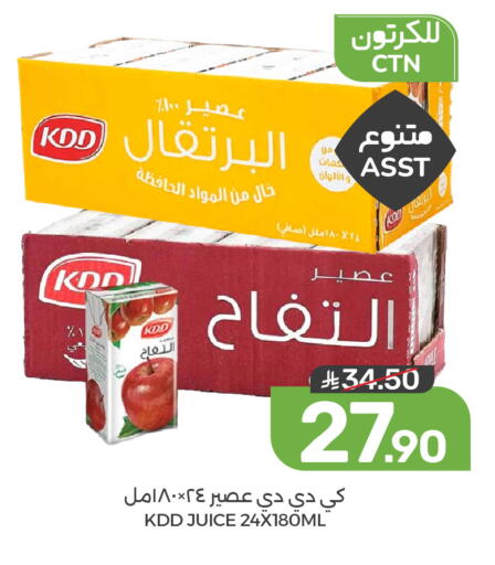 available at Mazaya in KSA, Saudi Arabia, Saudi - Qatif