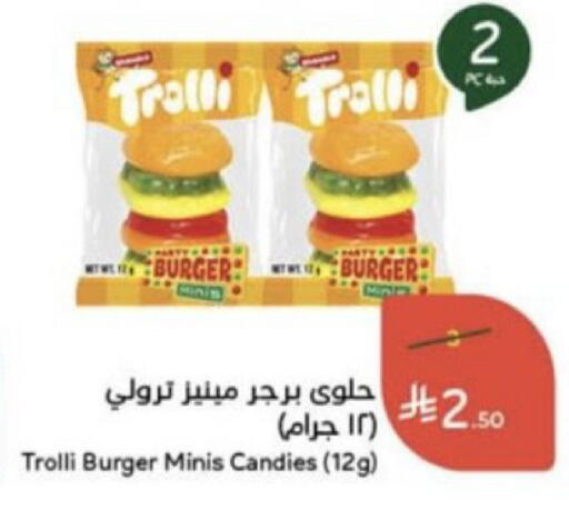 available at هايبر بنده in مملكة العربية السعودية, السعودية, سعودية - عنيزة
