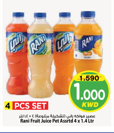 available at Mark & Save in Kuwait - Kuwait City