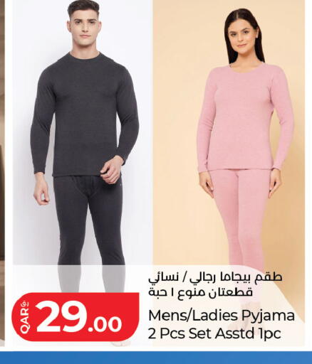 available at LuLu Hypermarket in Qatar - Al Daayen