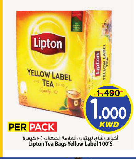 available at Mark & Save in Kuwait - Kuwait City