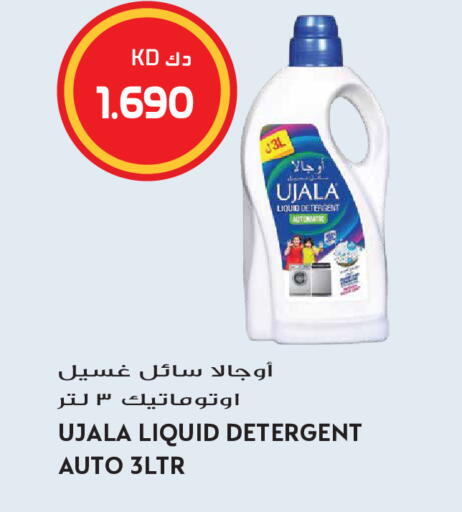 available at Grand Hyper in Kuwait - Kuwait City