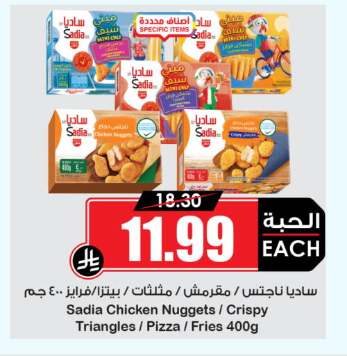 available at أسواق النخبة in مملكة العربية السعودية, السعودية, سعودية - عنيزة