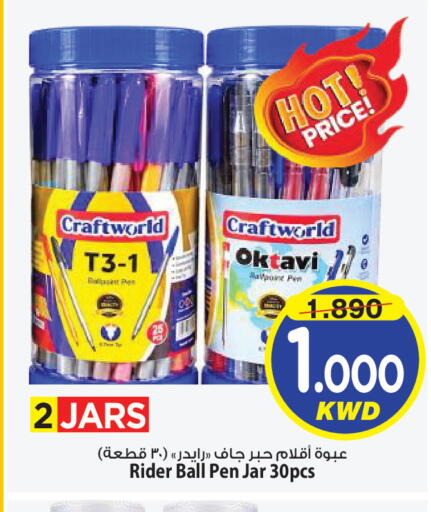 available at Mark & Save in Kuwait - Kuwait City