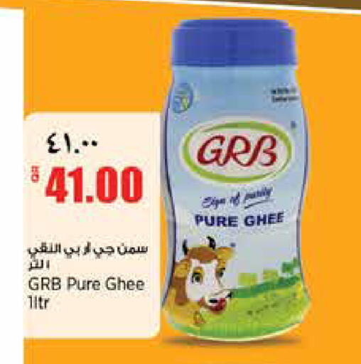 available at Retail Mart in Qatar - Doha