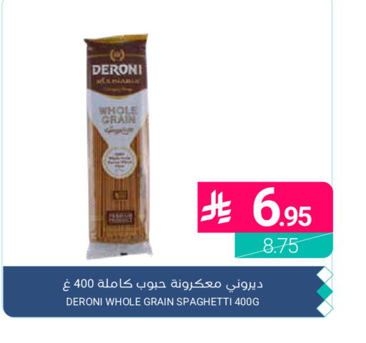 available at اسواق المنتزه in مملكة العربية السعودية, السعودية, سعودية - القطيف‎
