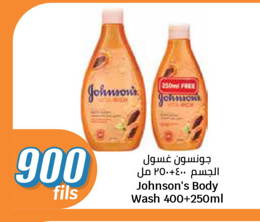 available at سيتي هايبرماركت in الكويت - مدينة الكويت