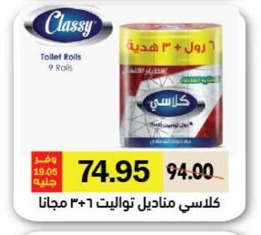 available at رويال هاوس in Egypt - القاهرة