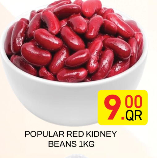 available at مجلس هايبرماركت in قطر - الريان