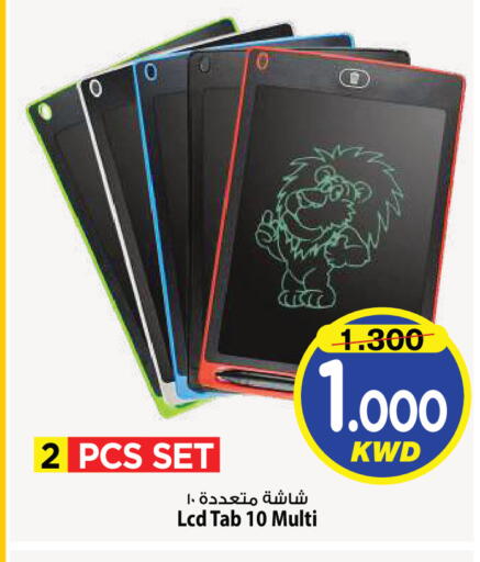 available at Mark & Save in Kuwait - Kuwait City