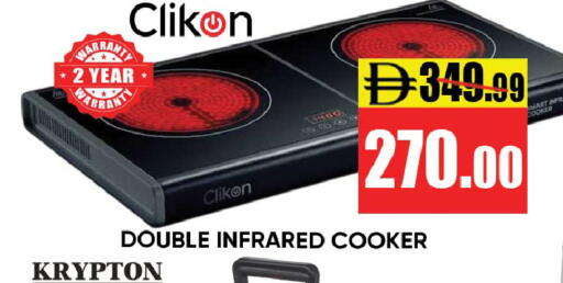 available at Leptis Hypermarket  in UAE - Ras al Khaimah