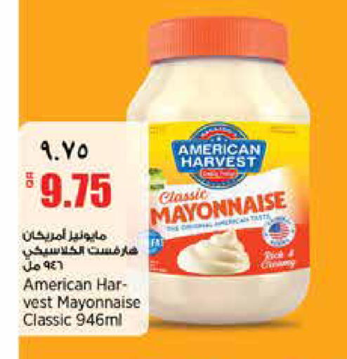 available at Retail Mart in Qatar - Doha