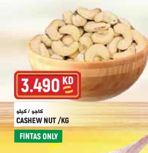 available at Sabsah Hypermarket in Kuwait - Kuwait City