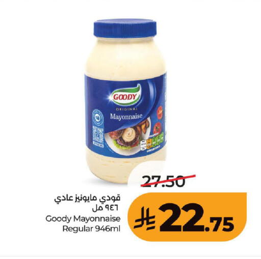 available at LULU Hypermarket in KSA, Saudi Arabia, Saudi - Ta'if