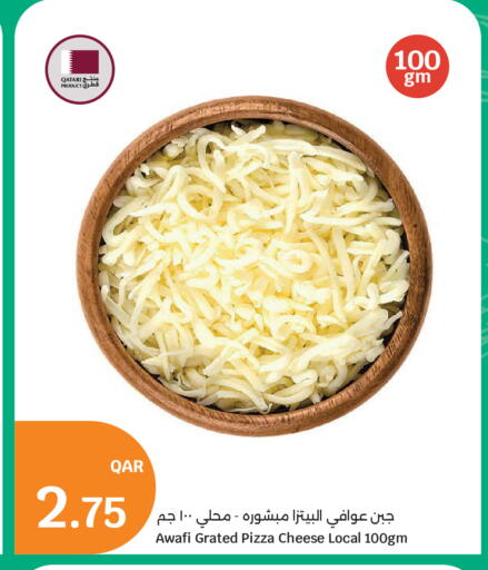 available at سيتي هايبرماركت in قطر - الخور