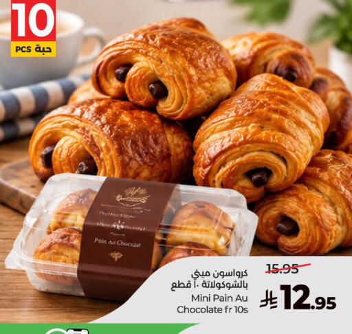available at LULU Hypermarket in KSA, Saudi Arabia, Saudi - Ta'if