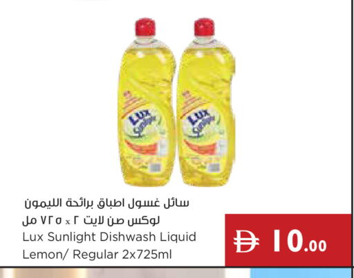 Lemon available at Istanbul Supermarket in UAE - Ras al Khaimah