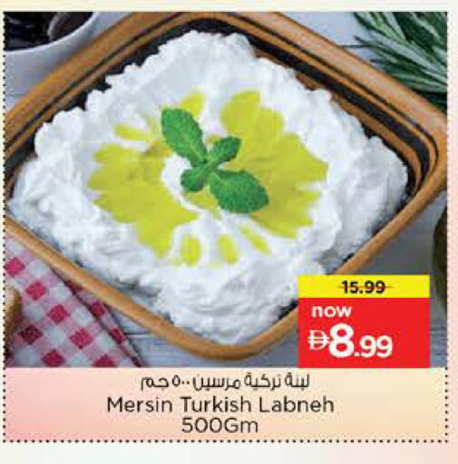 available at Nesto Hypermarket in UAE - Fujairah