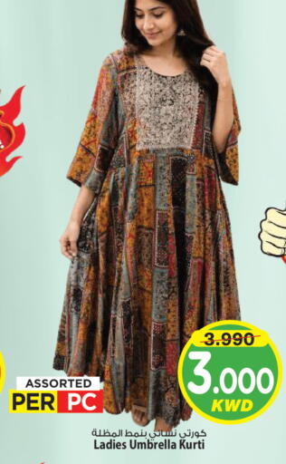 available at Mark & Save in Kuwait - Kuwait City