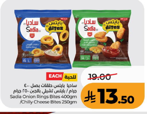 Onion Chilli available at لولو هايبرماركت in مملكة العربية السعودية, السعودية, سعودية - عنيزة