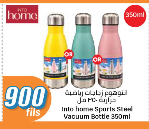 available at City Hypermarket in Kuwait - Ahmadi Governorate