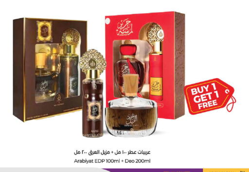 available at LULU Hypermarket in KSA, Saudi Arabia, Saudi - Ta'if