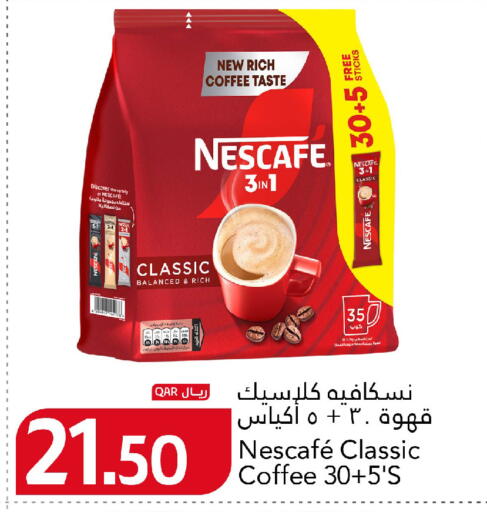 available at جلف فود سنتر in قطر - الريان