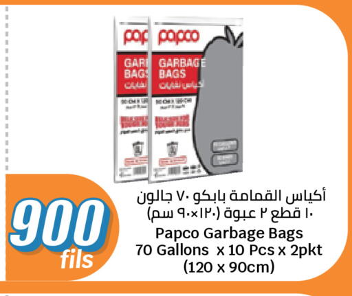 available at City Hypermarket in Kuwait - Kuwait City
