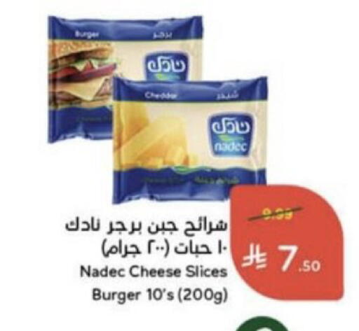 available at Hyper Panda in KSA, Saudi Arabia, Saudi - Unayzah