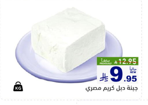 available at أسواق رامز in مملكة العربية السعودية, السعودية, سعودية - حفر الباطن