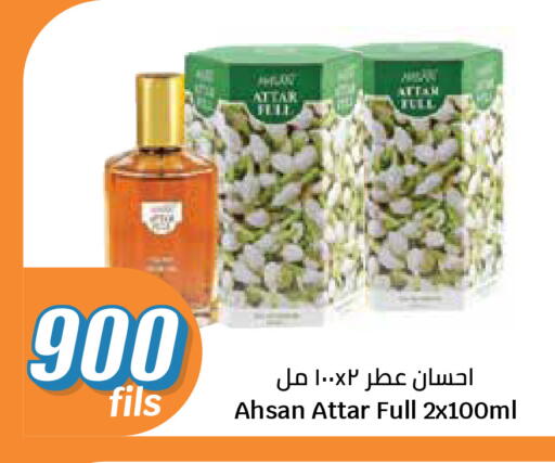 available at City Hypermarket in Kuwait - Kuwait City