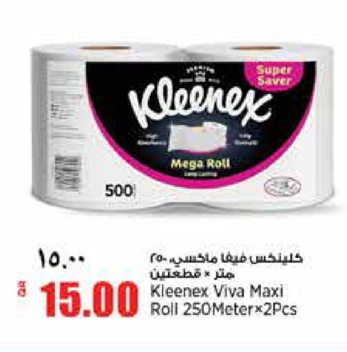 available at Retail Mart in Qatar - Al Khor