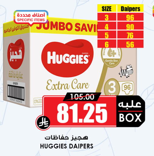 available at أسواق النخبة in مملكة العربية السعودية, السعودية, سعودية - عنيزة