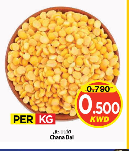 available at مارك & سايف in الكويت - مدينة الكويت