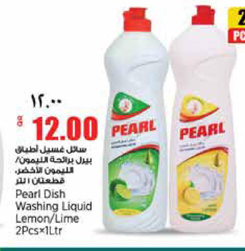 Lemon available at Retail Mart in Qatar - Doha