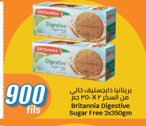 available at سيتي هايبرماركت in الكويت - مدينة الكويت