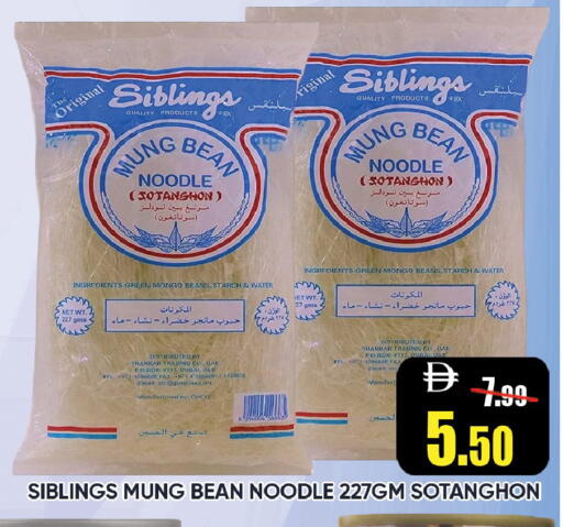available at Leptis Hypermarket  in UAE - Ras al Khaimah