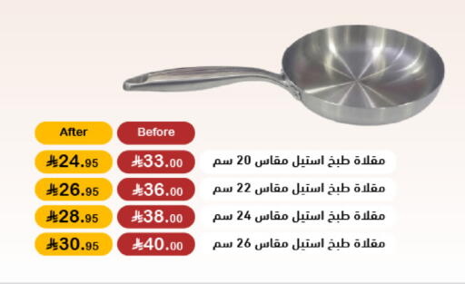 available at أسواق رامز in مملكة العربية السعودية, السعودية, سعودية - القطيف‎