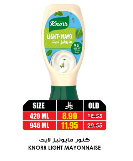 available at أسواق النخبة in مملكة العربية السعودية, السعودية, سعودية - عنيزة