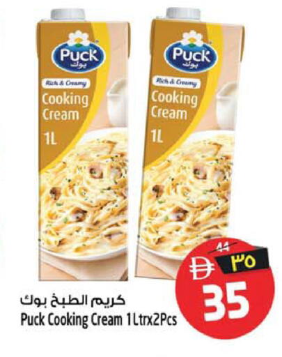 متوفر لدى سفاري هايبرماركت في الإمارات العربية المتحدة , الامارات - دبي