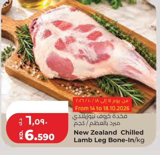 available at Lulu Hypermarket  in Kuwait - Kuwait City
