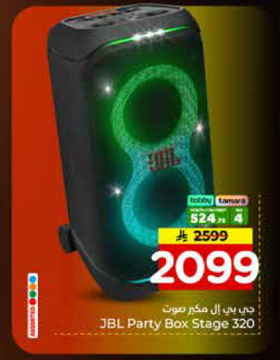 available at Nesto in KSA, Saudi Arabia, Saudi - Al Majmaah