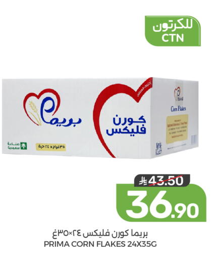 available at Mazaya in KSA, Saudi Arabia, Saudi - Qatif