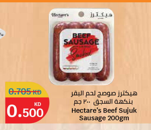 available at City Hypermarket in Kuwait - Kuwait City