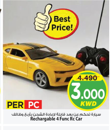 available at Mark & Save in Kuwait - Kuwait City