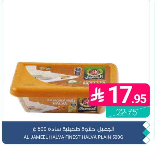 available at Muntazah Markets in KSA, Saudi Arabia, Saudi - Dammam