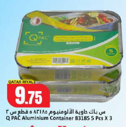 available at دانة هايبرماركت in قطر - أم صلال