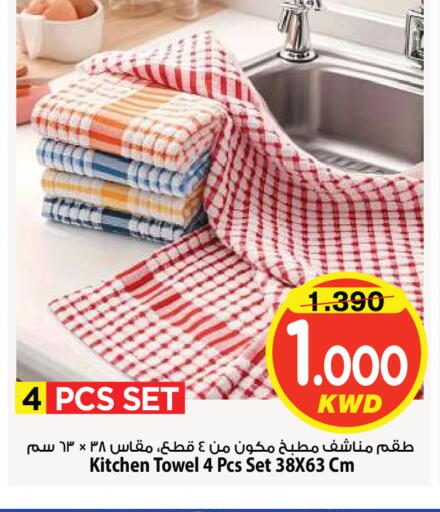 available at مارك & سايف in الكويت - مدينة الكويت