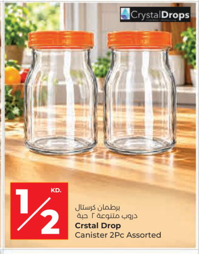 available at لولو هايبر ماركت in الكويت - مدينة الكويت