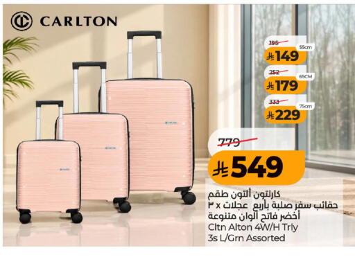 available at LULU Hypermarket in KSA, Saudi Arabia, Saudi - Ta'if